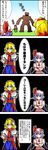  4koma alice_margatroid anger_vein bat_wings black_background blonde_hair blue_eyes comic crossed_arms dragon_quest dress frown golem_(dragon_quest) grin hairband hands_on_hips hat highres hong_meiling looking_at_another mob_cap multiple_girls purple_eyes red_eyes red_hair remilia_scarlet sei_(kaien_kien) sleeping smile touhou translated wings zzz 