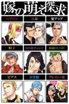  age_regression animal_ears bespectacled cat_ears cigarette crying earrings formaggio gelato ghiaccio glasses hat hat_removed headwear_removed heterochromia highres hokuto_shun illuso jewelry jojo_no_kimyou_na_bouken melone multiple_boys pesci prosciutto risotto_nero sorbet translated younger 
