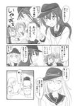  @_@ akatsuki_(kantai_collection) anchor_symbol book comic fang flat_cap folded_ponytail greyscale hair_ornament hairclip hat hibiki_(kantai_collection) holding holding_pillow ikazuchi_(kantai_collection) inazuma_(kantai_collection) kantai_collection long_hair long_sleeves monochrome multiple_girls neckerchief open_mouth pillow pillow_hug pleated_skirt reading sailor_collar scared school_uniform serafuku shimazaki_mujirushi short_hair skirt tears translation_request 