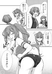  3girls apron ass comic commentary_request cowboy_shot crescent crescent_moon_pin greyscale hair_ornament highres i-168_(kantai_collection) jacket kantai_collection kisaragi_(kantai_collection) long_hair looking_at_viewer majin_go! monochrome multiple_girls mutsuki_(kantai_collection) neckerchief ponytail remodel_(kantai_collection) school_swimsuit school_uniform serafuku short_hair swimsuit swimsuit_under_clothes tongue tongue_out translation_request tray upper_body 
