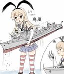  1girl :3 blonde_hair comparison crying crying_with_eyes_open decapitation drooling elbow_gloves giantess gloves hairband kantai_collection long_hair panties pleated_skirt rensouhou-chan shimakaze_(destroyer) shimakaze_(kantai_collection) skirt striped striped_legwear tears thighhighs translated underwear y.ssanoha 