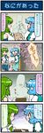  2girls 4koma artist_self-insert bare_shoulders blue_hair bowl breasts chair closed_eyes comic commentary_request detached_sleeves food frog_hair_ornament gradient gradient_background green_eyes green_hair hair_ornament highres juliet_sleeves kochiya_sanae large_breasts long_sleeves menu mizuki_hitoshi multiple_girls o_o open_mouth puffy_sleeves real_life_insert shirt sitting skirt smile snake_hair_ornament steam surprised sweat table tatara_kogasa touhou translated vest waiter 