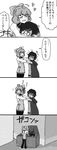  4koma bad_id bad_pixiv_id broken_neck comic deg_(nide) dumpster greyscale hug monochrome multiple_girls penny_polendina ruby_rose rwby translated 