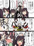  +_+ 4girls aircraft_carrier_hime aircraft_carrier_oni akagi_(kantai_collection) atsushi_(aaa-bbb) bare_shoulders comic cup female_pervert fusion fusion_dance imagining kaga_(kantai_collection) kantai_collection long_hair multiple_girls muneate one_side_up partially_translated pervert shinkaisei-kan sparkle translation_request yunomi yuri 