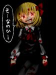 :d ascot black_background blonde_hair blood blood_in_mouth bloody_clothes bloody_hair blouse dark evil fangs glowing glowing_eyes hair_ribbon is_that_so namino. open_mouth red_eyes ribbon rumia short_hair skirt smile touhou translated vest 