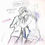  1boy 1girl aki_(neyuki41028) hetero hiradaira_chisaki kihara_tsumugu kiss long_hair monochrome nagi_no_asukara school_uniform surprised thighhighs time_paradox 