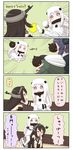  4koma ^_^ ahoge all_fours barefoot blood blush chibi closed_eyes comic commentary dress enemy_aircraft_(kantai_collection) green_eyes hat headgear highres horns kantai_collection kicking kiso_(kantai_collection) long_hair mittens multiple_girls nagato_(kantai_collection) northern_ocean_hime nosebleed open_mouth orange_eyes pleated_skirt puchimasu! purple_hair riding shinkaisei-kan skirt smile sweat tenryuu_(kantai_collection) throwing translated triangle_mouth white_dress white_hair white_skin yuureidoushi_(yuurei6214) 