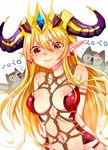  animal armor arms_behind_back bad_id bad_pixiv_id bare_shoulders bdsm bikini_armor bird blonde_hair blush breasts collarbone crying crying_with_eyes_open demon_girl demon_horns earrings groin guiyu_(cindy) heart heart_earrings horns jewelry large_breasts lilith_(p&amp;d) lips long_hair midriff navel orange_eyes owl pointy_ears puzzle_&amp;_dragons rope shibari smile solo tears tiara very_long_hair 