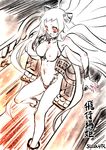  airfield_hime artist_name black_panties blush boots bracer breasts character_name collarbone groin horns kantai_collection leg_up long_hair machinery medium_breasts midriff navel nipples open_mouth orange_eyes panties partially_undressed runway sata_(sat) shinkaisei-kan smile solo turret underwear very_long_hair white_footwear white_hair white_skin 
