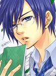  bespectacled blue_eyes blue_hair blue_neckwear book campus_(module) character_name close-up glasses kaito kotobuki0101 leaf male_focus necktie parted_lips project_diva_(series) project_diva_2nd solo vocaloid 