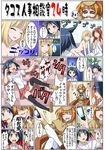  2girls 440 animal_ears detective fukuji_mihoko handheld_game_console ikeda_kana kataoka_yuuki kazekoshi_school_uniform multiple_girls nude playstation_portable saki takei_hisa tantrum tears translation_request yuri 