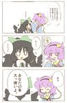  &gt;_&lt; black_hair closed_eyes comic hairband heart komeiji_satori light_bulb multiple_girls o_o petting pink_eyes pink_hair ransa reiuji_utsuho touhou translated unyu 