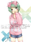  ahoge bad_id bad_pixiv_id black_eyes blush bow denim denim_skirt geike green_hair hair_bow highres hood hood_down hoodie knife original short_hair skirt solo striped striped_legwear thighhighs translation_request yandere zettai_ryouiki 