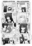  braid comic greyscale head_wings izayoi_sakuya koakuma maid monochrome multiple_girls patchouli_knowledge short_hair sui_(camellia) touhou translation_request twin_braids yuri 