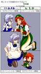  bad_id bad_pixiv_id braid chibi china_dress chinese_clothes commentary_request dragon_girl dress hat highres hong_meiling izayoi_sakuya kemonomimi_mode long_hair maid masa_takeaki multiple_girls pantyhose pointy_ears red_eyes red_hair short_hair silver_hair tail touhou translated twin_braids 
