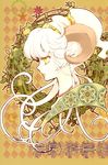  absurdres aries art_nouveau highres horns itou_noiji long_hair original profile solo white_hair zodiac 