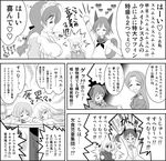  &gt;_&lt; alternate_costume animal_ears atagawa bad_id bad_pixiv_id breast_lift closed_eyes eila_ilmatar_juutilainen enmaided erica_hartmann fangs fork francesca_lucchini gertrud_barkhorn greyscale impossible_clothes lynette_bishop maid minna-dietlinde_wilcke miyafuji_yoshika monochrome monty_python monty_python's_flying_circus multiple_girls parody partially_translated perrine_h_clostermann sanya_v_litvyak spoon strike_witches tail translation_request world_witches_series 