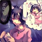  animal_ears black_hair bunny_ears carrot counting_money hands inaba_tewi jewelry lowres money pendant red_eyes short_hair sunakumo touhou 