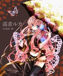  blue_eyes blue_nails breasts bug butterfly headphones headset insect large_breasts long_hair megurine_luka midriff nail_polish navel pink_hair side_slit skirt solo thighhighs tsucaco umbrella vocaloid 