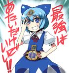  &#9320; (9) 1girl ? belt card cirno floating_card kamen_rider kamen_rider_blade_(series) kamen_rider_leangle parody solo touhou translated translation_request â‘¨ 