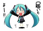  hachune_miku hatsune_miku jumping necktie o_o open_mouth solo twintails vocaloid 