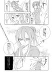  1girl :t androgynous anger_vein bad_id bad_pixiv_id fish fishing_rod greyscale hair_up highres kirito kirito_(sao-ggo) long_hair monochrome otoko_no_ko pout sakiyo_cake short_hair sinon sword_art_online translated tsundere 