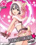  animal_ears artist_request black_eyes black_hair card_(medium) character_name deer_ears deer_tail flower_(symbol) idolmaster idolmaster_cinderella_girls official_art otokura_yuuki pink_background short_hair solo sparkle tail 