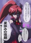  black_gloves book check_translation elbow_gloves futa-futa genderswap genderswap_(mtf) gloves happinesscharge_precure! long_hair magical_girl phantom_(happinesscharge_precure!) ponytail precure purple_background red_hair solo translated translation_request unlovely_(happinesscharge_precure!) wide_ponytail 
