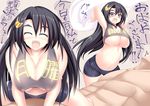  1girl :d ^_^ bare_shoulders belly black_hair breasts closed_eyes crescent crescent_hair_ornament eyebrows hair_ornament heart highres large_breasts long_hair monday open_mouth original personification purple_eyes smile sukage translation_request underboob very_long_hair 