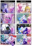  &gt;_&lt; 4koma ^_^ absurdres bicycle blonde_hair blue_eyes blue_hair bug chalkboard chasing cheerilee chinese cirno clipboard closed_eyes comic commentary crossover e.t. eating et ex-keine firefly flower flying food fruit full_moon green_eyes green_hair ground_vehicle hairband hat headbutt highres higurashi_no_naku_koro_ni horn_ribbon horns houjou_satoko ice insect kamishirasawa_keine knight long_hair moon multiple_4koma multiple_girls my_little_pony my_little_pony_friendship_is_magic o_o open_mouth pink_hair purple_eyes ribbon running scared scroll shattered silver_hair sitting surprised sweatdrop tears touhou trait_connection translated watermelon xin_yu_hua_yin 