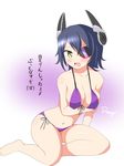  bikini breasts cleavage deego_(omochi_bazooka) embarrassed eyepatch front-tie_top headgear kantai_collection large_breasts looking_at_viewer navel open_mouth purple_hair short_hair sitting solo sweatdrop swimsuit tears tenryuu_(kantai_collection) translated yellow_eyes 