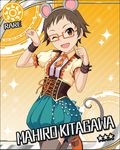  animal_ears artist_request black_legwear brown_eyes brown_hair card_(medium) character_name glasses idolmaster idolmaster_cinderella_girls kitagawa_mahiro official_art one_eye_closed orange-framed_eyewear orange_background rat_ears rat_tail short_hair smile solo sparkle sun_(symbol) tail thighhighs 