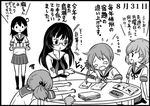  :o ahoge akebono_(kantai_collection) bell black_hair bunny choukai_(kantai_collection) comic crab crossed_arms crying cup dated diary flower glasses greyscale hair_bell hair_bobbles hair_flower hair_ornament homework jingle_bell kantai_collection kneehighs long_hair midriff monochrome multiple_girls neck_ribbon oboro_(kantai_collection) open_mouth otoufu pencil pointer ribbon sazanami_(kantai_collection) school_uniform serafuku short_hair side_ponytail skirt table tears translated tray twintails ushio_(kantai_collection) very_long_hair 