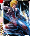  bodysuit breasts card_(medium) female gun hiroe_rei knife large_breasts ninja short_hair solo taimanin_asagi taimanin_asagi_battle_arena weapon yatsu_aiko 