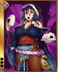  aouma bare_shoulders blue_hair breasts cleavage food houjou_ujimasa_(sengoku_bushouki_muramasa) jpeg_artifacts kikumon large_breasts long_hair looking_at_viewer official_art onigiri open_mouth pantyhose pink_eyes sayagata sengoku_bushouki_muramasa solo 