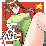  axis_powers_hetalia border breasts brown_hair dress green_dress large_breasts leg_up long_sleeves ponytail shakedon side_slit solo star taut_clothes taut_dress vietnam_(hetalia) vietnamese_dress vietnamese_flag yellow_eyes 