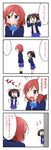  /\/\/\ 2girls 4koma :d =d \m/ black_hair blazer blush chibi comic double_\m/ flying_sweatdrops jacket love_live! love_live!_school_idol_project miyako_hito multiple_girls nico_nico_nii nishikino_maki open_mouth otonokizaka_school_uniform peeking_out pleated_skirt purple_eyes red_hair scared school_uniform short_hair skirt smile spoken_ellipsis sweatdrop translated twintails yazawa_nico |_| 