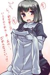  1girl aaru_(tenrake_chaya) blush brown_eyes drooling haguro_(kantai_collection) highres kantai_collection military military_uniform open_mouth short_hair solo translation_request uniform white_background 