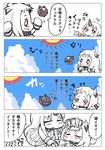  4koma @_@ baku_taso claws comic flying_sweatdrops hand_on_another's_head horn horns ice_pack kantai_collection long_hair mittens monster multiple_girls northern_ocean_hime open_mouth pale_skin red_eyes seaport_hime shinkaisei-kan squiggle tears translated wavy_mouth white_hair 