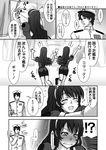  1girl admiral_(kantai_collection) ashigara_(kantai_collection) blush clothesline comic gokukoku_no_brynhildr greyscale hairband highres ishihara_masumi kantai_collection kuroha_neko long_hair military military_uniform monochrome naval_uniform parody seiyuu_connection skirt taneda_risa translated uniform 