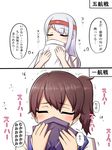  2koma briefs brown_hair clothes_sniffing clothes_theft comic female_pervert highres kaga_(kantai_collection) kantai_collection multiple_girls neit_ni_sei pervert shoukaku_(kantai_collection) side_ponytail silver_hair smelling theft translated underwear underwear_theft 