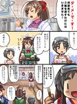  akagi_(kantai_collection) black_hair brown_hair comic diving_mask diving_mask_on_head facepalm hair_ribbon highres japanese_clothes kaga_(kantai_collection) kantai_collection ladle long_hair mamiya_(kantai_collection) maru-yu_(kantai_collection) mask multiple_girls muneate pleated_skirt ribbon school_swimsuit short_hair side_ponytail skirt swimsuit thighhighs tone_(kantai_collection) translation_request twintails white_school_swimsuit white_swimsuit yapo_(croquis_side) zettai_ryouiki |_| 