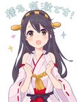  :d black_hair brown_eyes clenched_hands detached_sleeves hairband haruna_(kantai_collection) kantai_collection kise_(swimmt) long_hair looking_at_viewer nontraditional_miko open_mouth smile solo sparkle sparkling_eyes translation_request 
