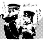  1girl akitsu_maru_(kantai_collection) animal animal_on_shoulder backpack bag black_cat black_hair blush cake cat crossover devil_summoner feeding food gloves gouto greyscale holding kantai_collection kuzunoha_raidou long_sleeves look-alike military military_uniform mochiyarou monochrome plate randoseru shin_megami_tensei short_hair translation_request uniform 