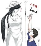  1girl 2ch black_hair breasts cleavage dress hair_over_eyes hasshaku-sama hat height_difference long_hair medium_breasts original pale_skin self-portrait sun_hat taikyokuturugi tall translated urban_legend very_long_hair white_dress 