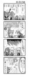  4koma 5girls aino_megumi black_gloves blush comic cure_fortune cure_honey cure_lovely cure_princess elbow_gloves genderswap gloves greyscale hair_ornament hair_ribbon happinesscharge_precure! hikawa_iona long_hair magical_girl monochrome multiple_girls one_eye_closed oomori_yuuko open_mouth phantom_(happinesscharge_precure!) ponytail precure ribbon shirayuki_hime short_hair skirt smile sweatdrop tears translation_request unlovely_(happinesscharge_precure!) very_long_hair yotazakura 