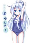  adjusting_hair ahoge alternate_costume armpits arms_up blue_eyes esureki hibiki_(kantai_collection) kantai_collection long_hair looking_at_viewer mouth_hold one-piece_swimsuit school_swimsuit silver_hair solo swimsuit translated 