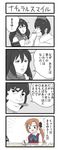  3girls 4koma akigumo_(kantai_collection) cigar cobra comic diving_mask diving_mask_on_head drawing gaiko_kujin goggles goggles_on_head hairband highres kantai_collection maru-yu-san maru-yu_(kantai_collection) monochrome multiple_girls nagato_(kantai_collection) parody simple_background space_adventure_cobra style_parody translation_request 
