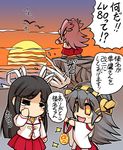  =_= black_hair chibi commentary detached_sleeves hair_ribbon hairband haruna_(kantai_collection) hisahiko hiyou_(kantai_collection) japanese_clothes jun'you_(kantai_collection) kantai_collection long_hair medal multiple_girls nontraditional_miko open_mouth purple_hair ribbon star star-shaped_pupils sunset symbol-shaped_pupils tears translated wide_sleeves 