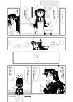  apron blazer blush check_translation closed_eyes comic cooking greyscale hatsushimo_(kantai_collection) head_scarf ichidai_taisa jacket kantai_collection ladle long_hair long_sleeves low-tied_long_hair monochrome necktie partially_translated pleated_skirt pot school_uniform skirt translated translation_request 